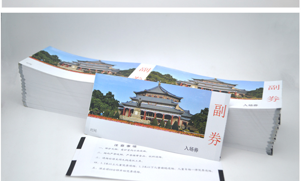 門票詳情頁(yè)_15.jpg