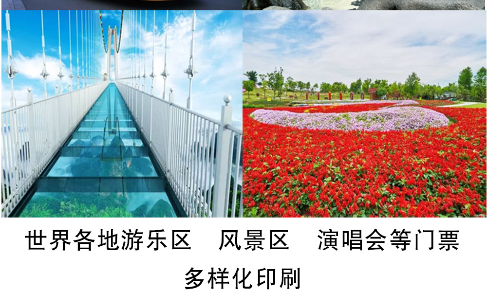門票詳情頁(yè)_20.jpg