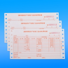 門診醫(yī)院收費單