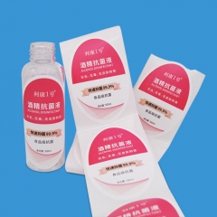 日化標(biāo)簽印刷